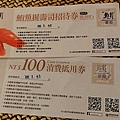 鮨彩_170128_0001.jpg