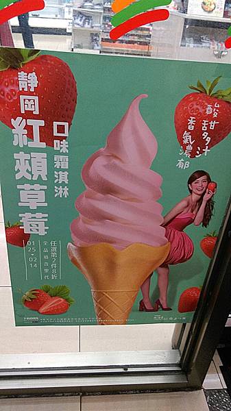 7-11_170204_0002 7-11_170204_0002