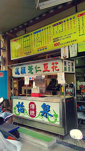 怡泉_170204_0012 怡泉_170204_0012