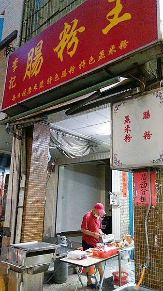 李記_170323_0015.jpg 李記_170323_0015.jpg