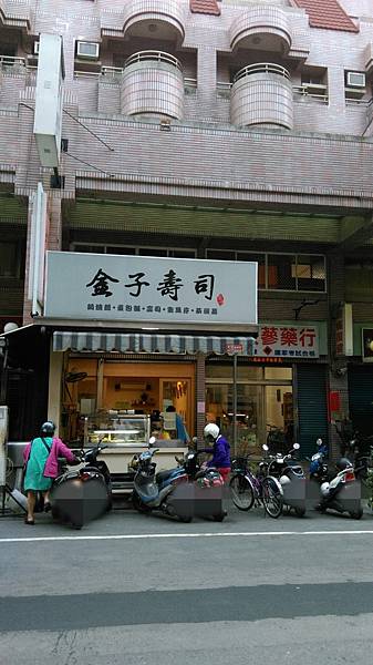 金子壽司_170327_0015.jpg 金子壽司_170327_0015.jpg