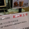 costco_170404_0001.jpg