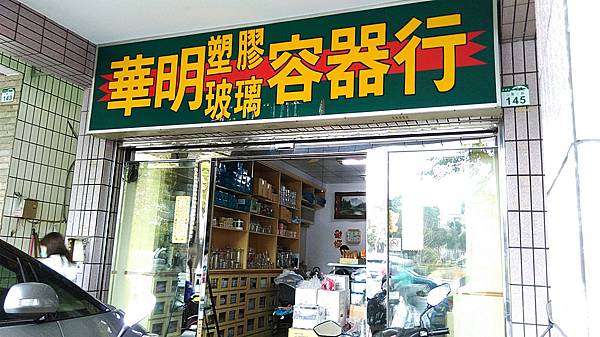 實點心_170407_0006 實點心_170407_0006