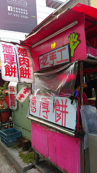 阿惠_170422_0001.jpg 阿惠_170422_0001.jpg