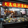DSCN1280.JPG