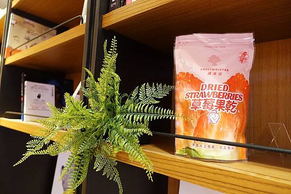草莓果乾開箱