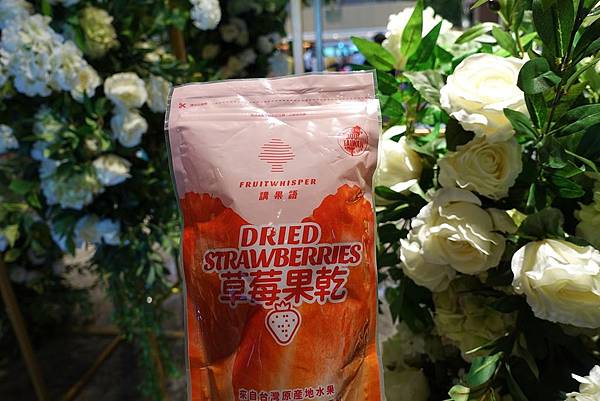 健康小零嘴推薦