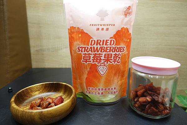 新鮮草莓乾