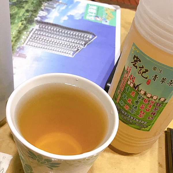 高雄菊花茶推薦 宏記養生青草茶 三民區推薦菊花茶 甘甜清香好入口 365 27 本格現場案發日誌x 高雄美食旅遊 痞客邦