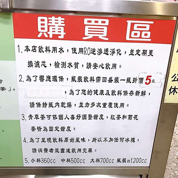高雄菊花茶推薦 宏記養生青草茶 三民區推薦菊花茶 甘甜清香好入口 365 27 本格現場案發日誌x 高雄美食旅遊 痞客邦