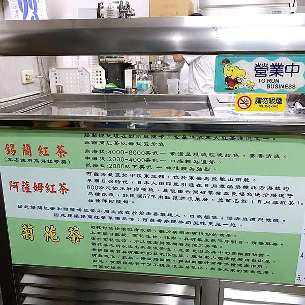 高雄菊花茶推薦 宏記養生青草茶 三民區推薦菊花茶 甘甜清香好入口 365 27 本格現場案發日誌x 高雄美食旅遊 痞客邦