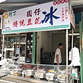 阿丁_190818_0001.jpg