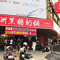 東洲_191004_0003.jpg