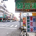 豐泉_200315_0005.jpg