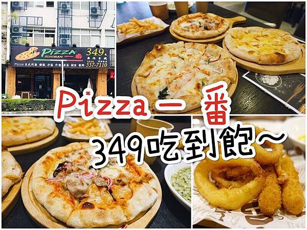 pizza一番.jpg pizza一番.jpg