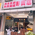 陳麻_200405_0002.jpg