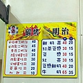 大摳_200409_0013.jpg