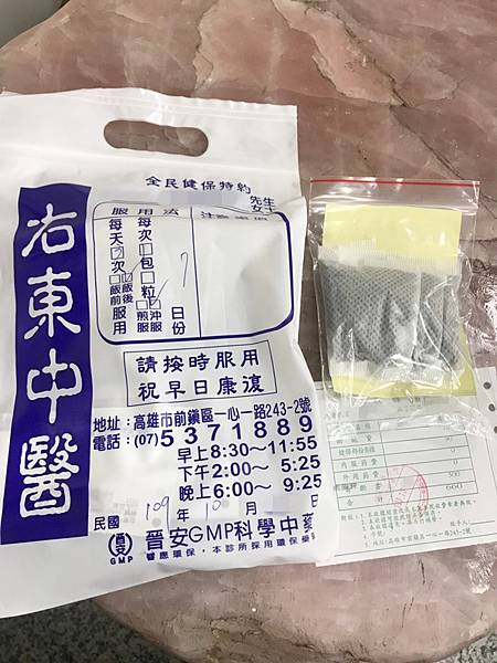 右東_201021_3.jpg 右東_201021_3.jpg