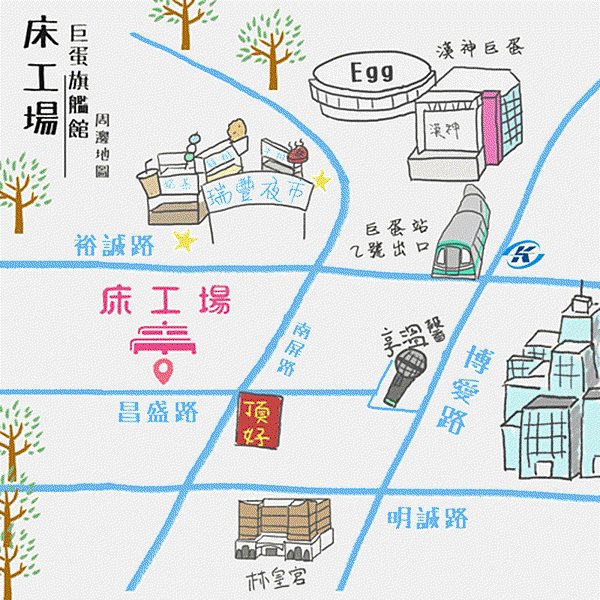 地圖-巨蛋(小).gif