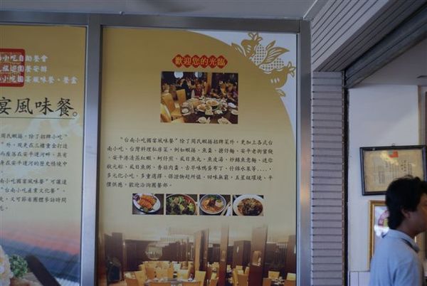 DSC03021.JPG
