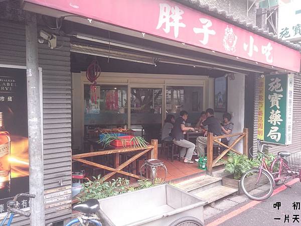 DSC_1838.JPG DSC_1838.JPG