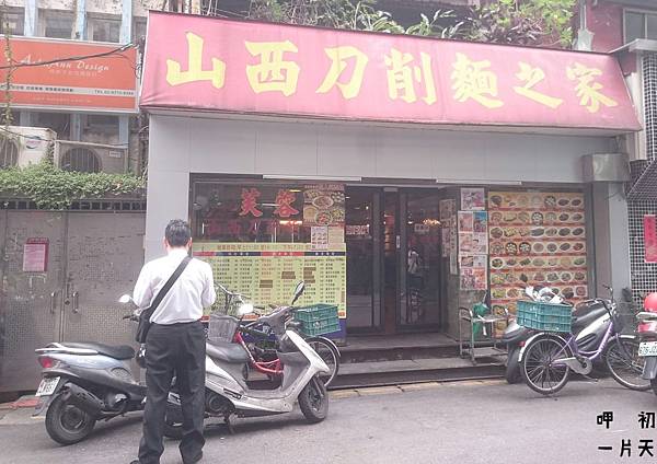 IMG_20160423_175710.JPG IMG_20160423_175710.JPG