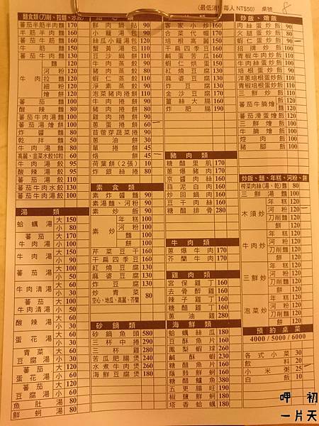 IMG_20160423_175958.JPG IMG_20160423_175958.JPG