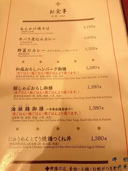 DSC_1230.JPG DSC_1230.JPG