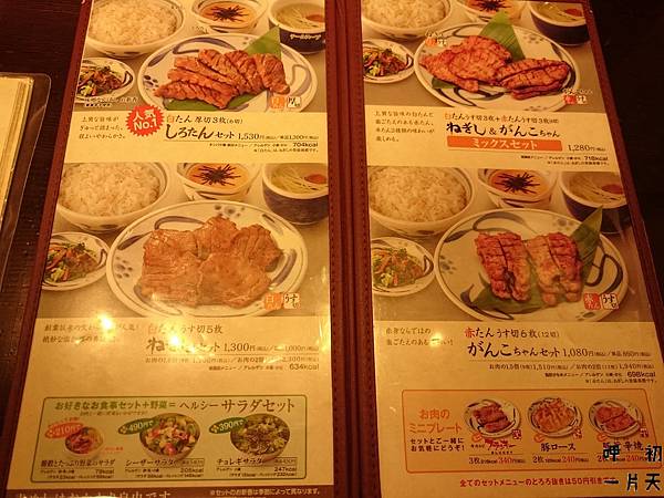 DSC_1330.JPG DSC_1330.JPG