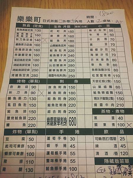 2016-06-07-18-21-59.jpg 2016-06-07-18-21-59.jpg