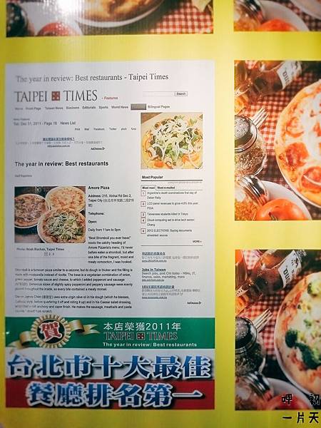 2016-06-09-14-50-43.jpg 2016-06-09-14-50-43.jpg