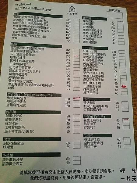 2016-05-22-14-36-20.jpg 2016-05-22-14-36-20.jpg