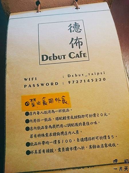 2016-05-23-13-00-23.jpg 2016-05-23-13-00-23.jpg