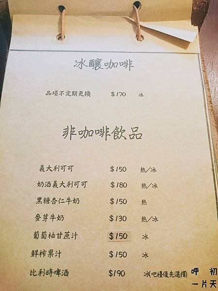 2016-05-23-13-02-19.jpg 2016-05-23-13-02-19.jpg