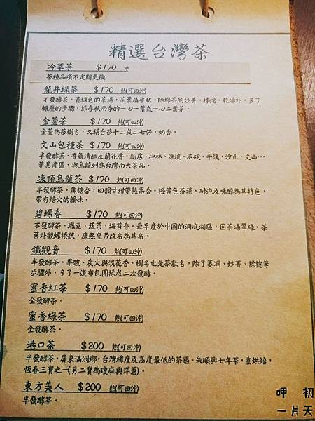 2016-05-23-13-02-28.jpg 2016-05-23-13-02-28.jpg