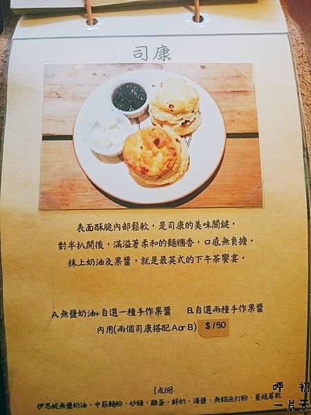 2016-05-23-13-05-37.jpg 2016-05-23-13-05-37.jpg