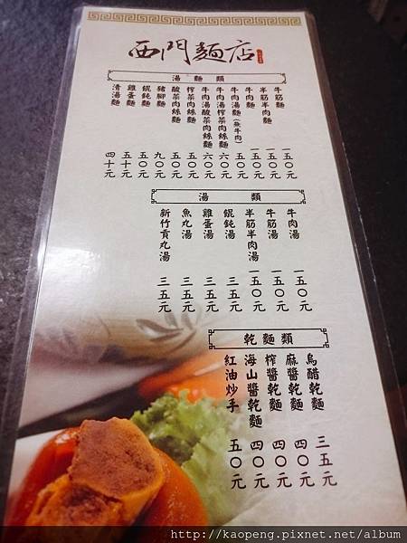 2016-06-28-12-13-28.jpg 2016-06-28-12-13-28.jpg