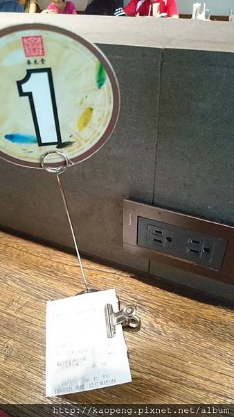 DSC_1784.JPG DSC_1784.JPG