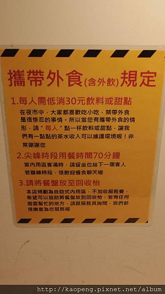 IMGP1085.JPG IMGP1085.JPG