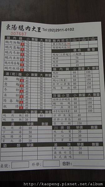 IMGP1112.JPG IMGP1112.JPG