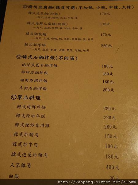 IMGP1252.JPG IMGP1252.JPG