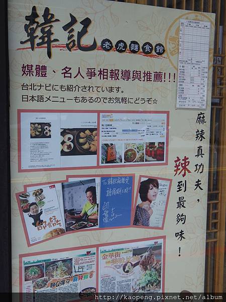 IMGP0590.JPG IMGP0590.JPG