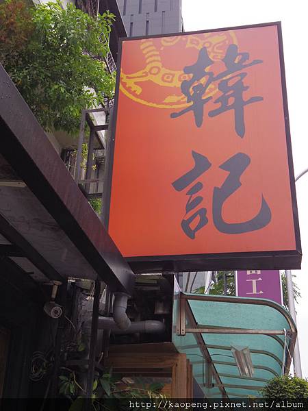 IMGP0591.JPG IMGP0591.JPG