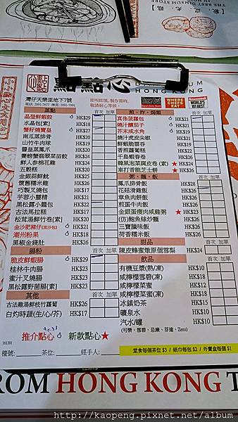 DSC_1934_mh1481897548122.jpg DSC_1934_mh1481897548122.jpg