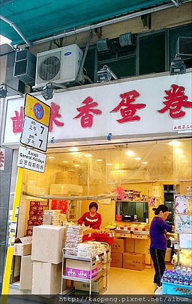 _20161217_184050.JPG _20161217_184050.JPG