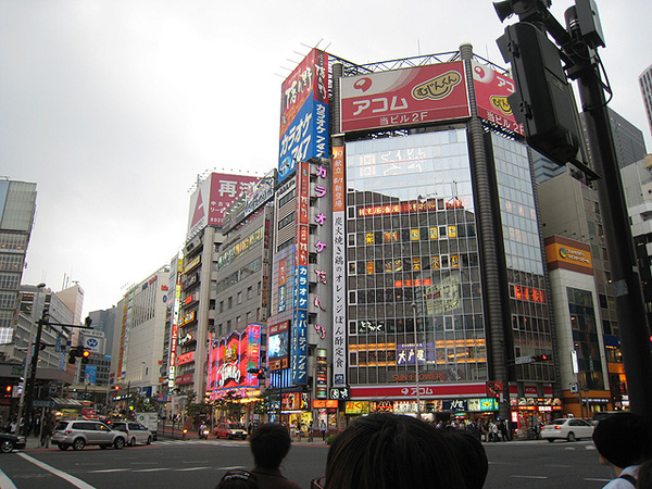 新宿