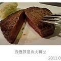 。肉。