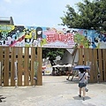 2009台北國際玩具創作大展