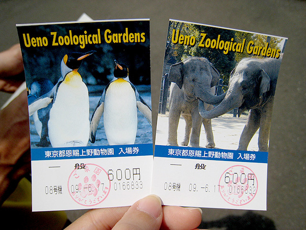 買票嚕!