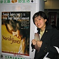 20050314 Norah Jones 台北演唱會